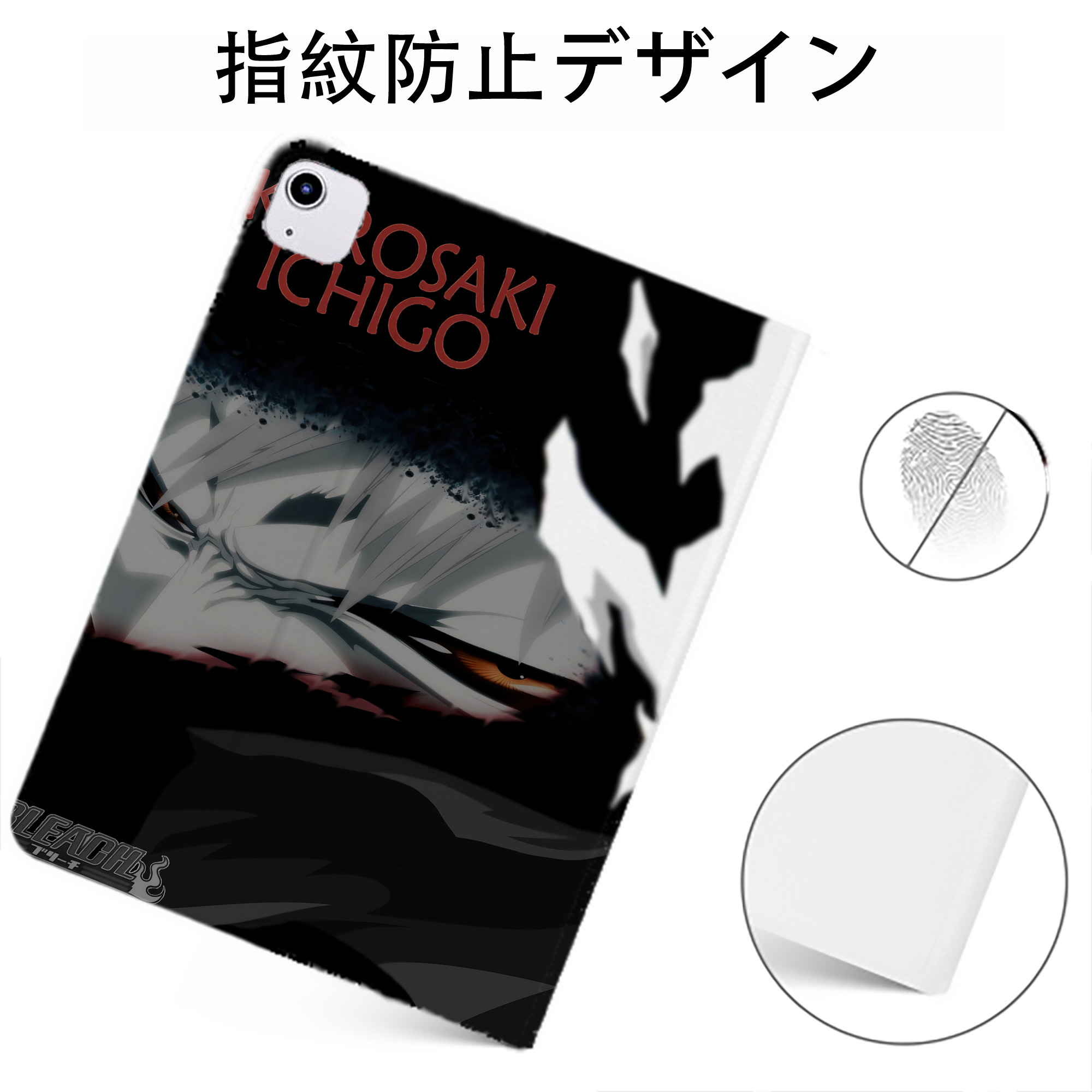 （画像用） ブリーチ BLEACH IPadケース ペンホルダー付き ブックスタイルデザイン